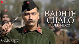 Badhte Chalo Lyrics in Hindi