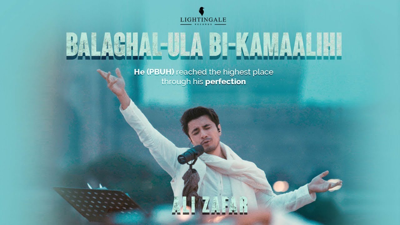Balghal Ula Bi Kamaalihi Lyrics in Hindi
