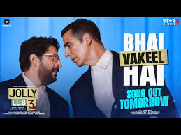 Bhai Vakeel Hai Lyrics in Hindi