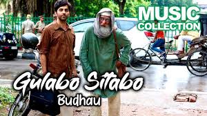Budhau Lyrics in Hindi