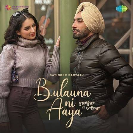 Bulauna Ni Aaya Lyrics in Hindi