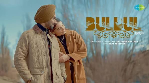 Bulbul Lyrics in Hindi