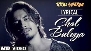 Chal Bulleya Lyrics in Hindi