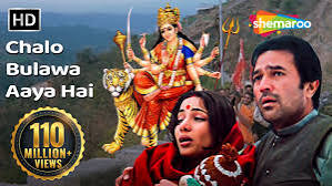 Chalo Bulaava Aaya Hai Lyrics in Hindi