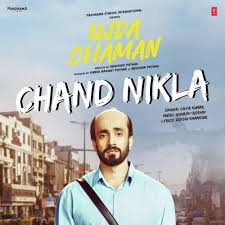 Chand Nikla Lyrics in Hindi