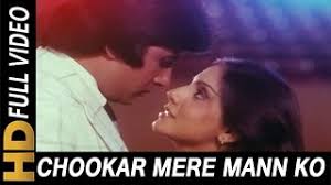 Chhukar Tere Maan Ko Lyrics in Hindi