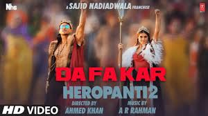 Dafa Kar Lyrics in Hindi