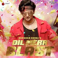 Dil Mera Blast Lyrics in Hindi