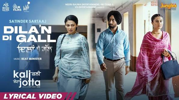 Dila'n Di Gall Lyrics in Hindi