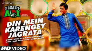 Din Mein Karenge Jagrata Lyrics in Hindi