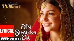 Din Shagna da Lyrics in Hindi