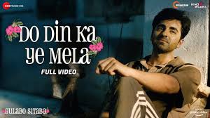 Do Din Ka Ye Mela Lyrics in Hindi