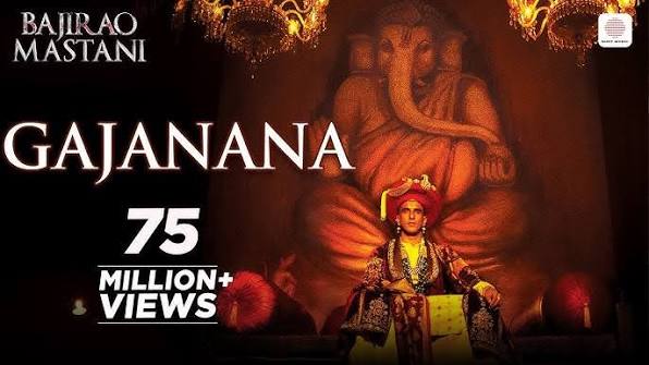 Gajanana Lyrics in Hindi