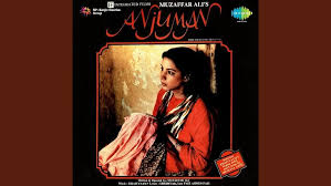 Gulab Jism Ka Lyrics in Hindi