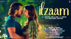 Ilzaam Lyrics in Hindi