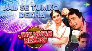 Jab Se Dekha Tujhko Lyrics in Hindi