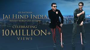 Jai Hind India Lyrics in Hindi