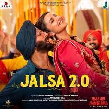 Jalsa 2.0 Lyrics in Hindi