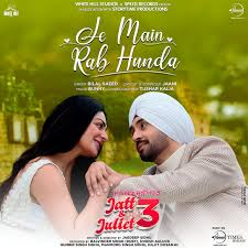 Je main Rab Hunda Lyrics in Hindi