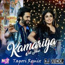 Kamariya Lyrics in Hindi
