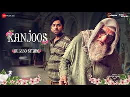 Kanjoos Lyrics in Hindi