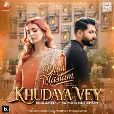 Khudaya Vey Lyrics in Hindi