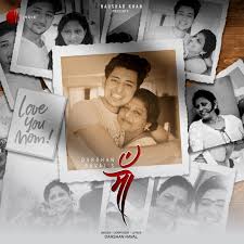 Maa Lyrics in Hindi
