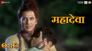 Mahadeva Lyrics in Hindi