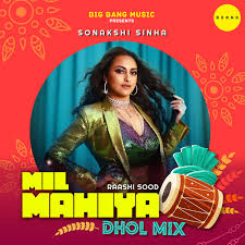 Mil Mahiya Lyrics in Hindi