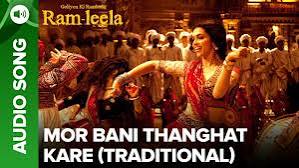 Mor Bani Thanghat Kare Lyrics in Hindi