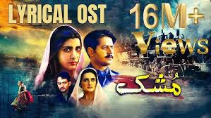 Mushk (Ost) Lyrics in Hindi