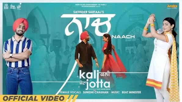 Naach Lyrics in Hindi