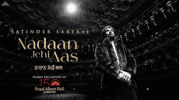 Nadaan Jehi Aas Lyrics in Hindi