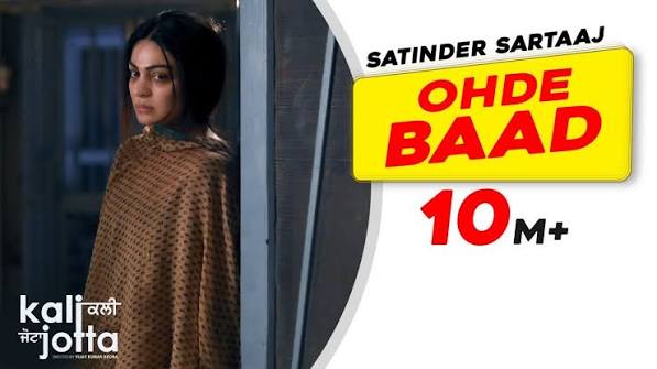 Ohde Baad Lyrics in Hindi
