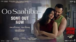 Oo Saahiba Lyrics in Hindi