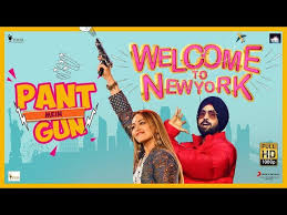 Pant Mein Gun Lyrics in Hindi