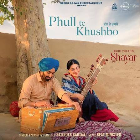 Phull Te Khushbo Lyrics in Hindi