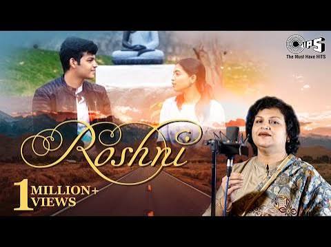 Roshanee (Roshni Song) Lyrics in Hindi