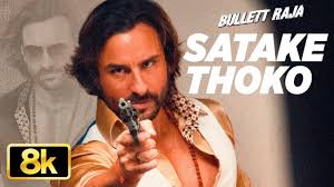 Satake Thoko Lyrics in Hindi