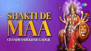 Shakti De Maa Lyrics in Hindi