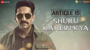 Shuru Karein Kya Lyrics in Hindi