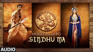 Sindhu Ma Lyrics in Hindi