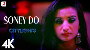 Soney Do Lyrics in Hindi