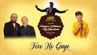 Tere Ho Gaye Lyrics in Hindi