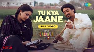Tu Kya jaane Lyrics in Hindi