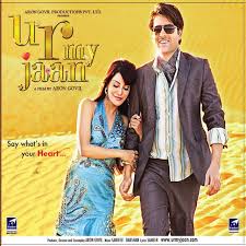 U R My Jaan (Title Track) Lyrics in Hindi