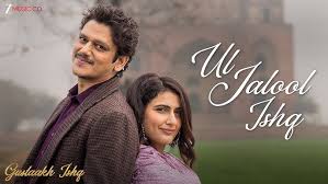 Ul Jalool Ishq Lyrics in Hindi