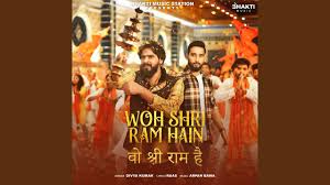 Woh Shri Ram Hai Lyrics in Hindi