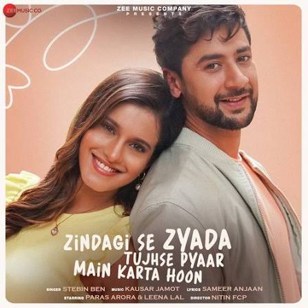 Zindagi Se Zyada Tujhse Pyaar Main Karta Hoon Lyrics in Hindi